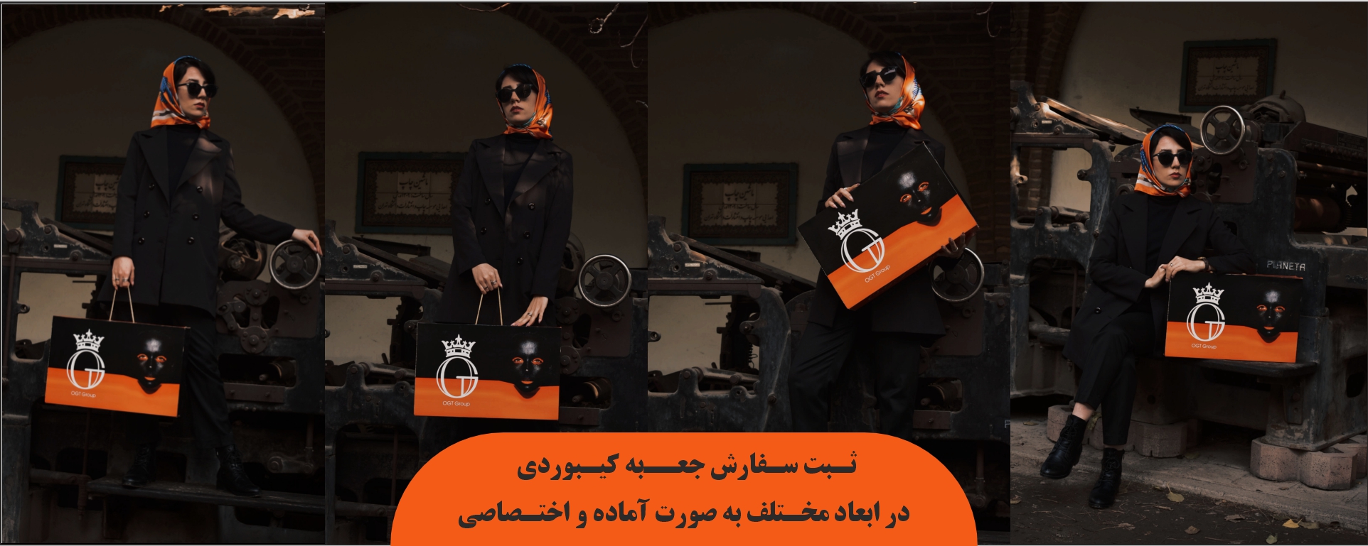 جعبه کیبوردی